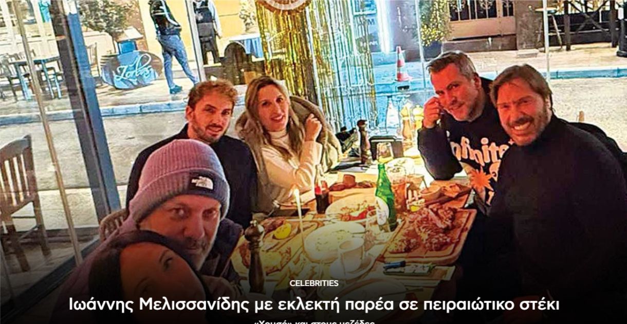 To Street Steaks Μικρολίμανο στην ESPRESSO
